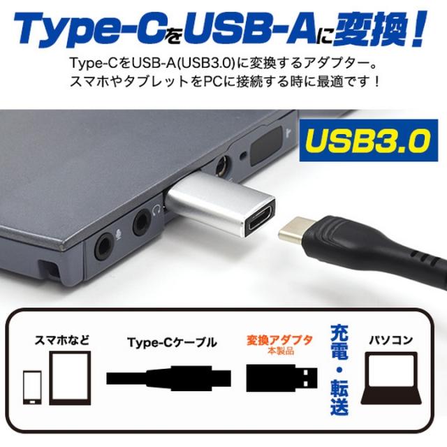 USB C to USB C Adapter (TypeC アダプター） Type-C - USB変換アダプタ | Komorebi mall