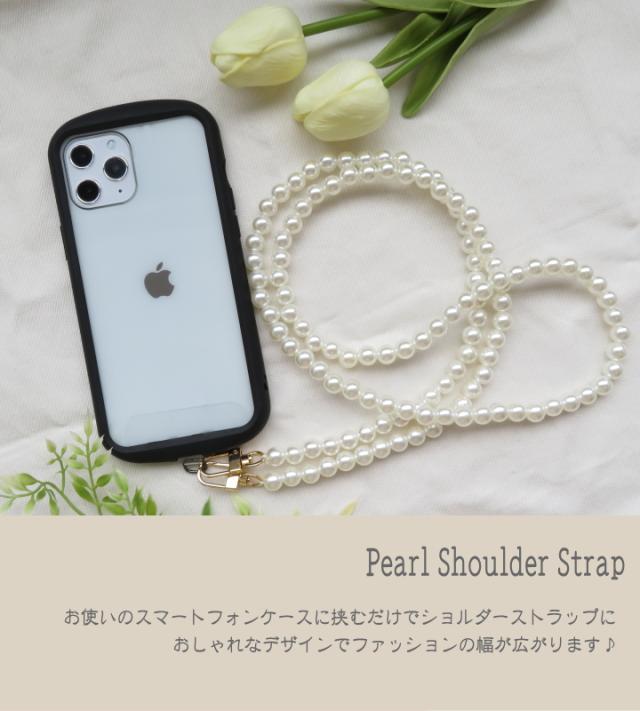 スマホショルダーストラップ