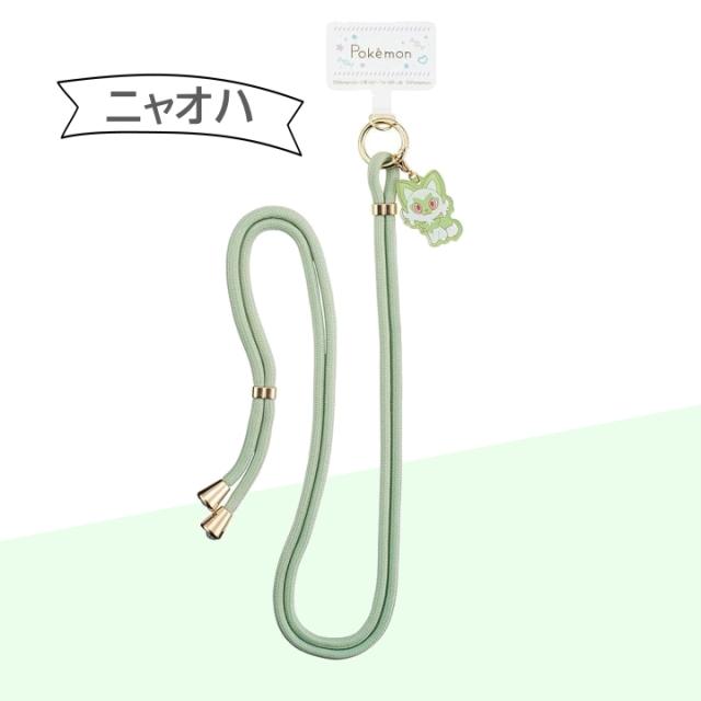 ピカチュウ スマホショルダー