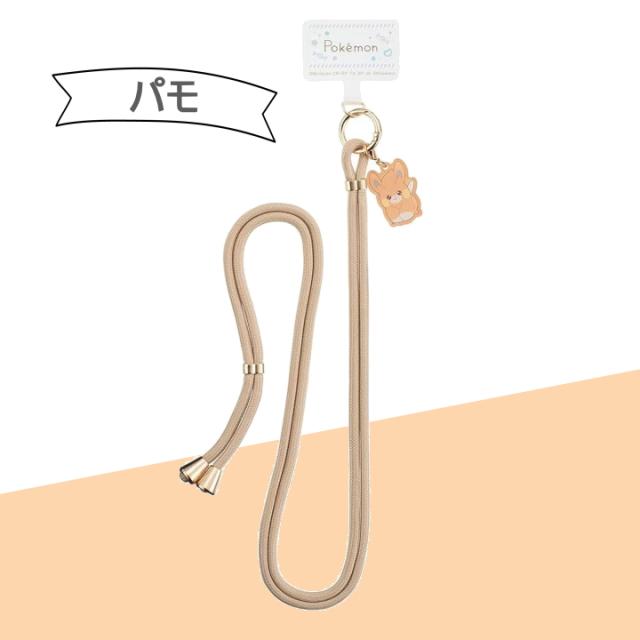 メタモン スマホショルダー