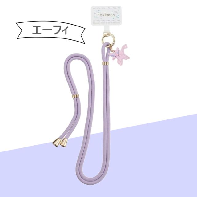 ミミッキュ スマホショルダー