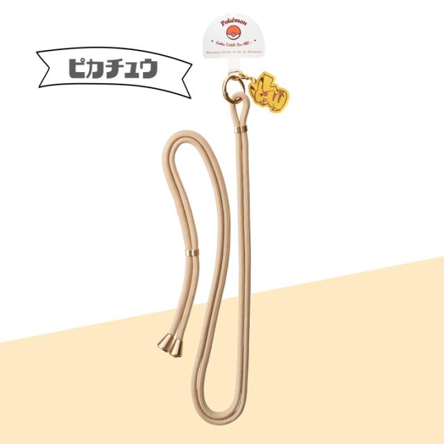 ピカチュウ スマホショルダー