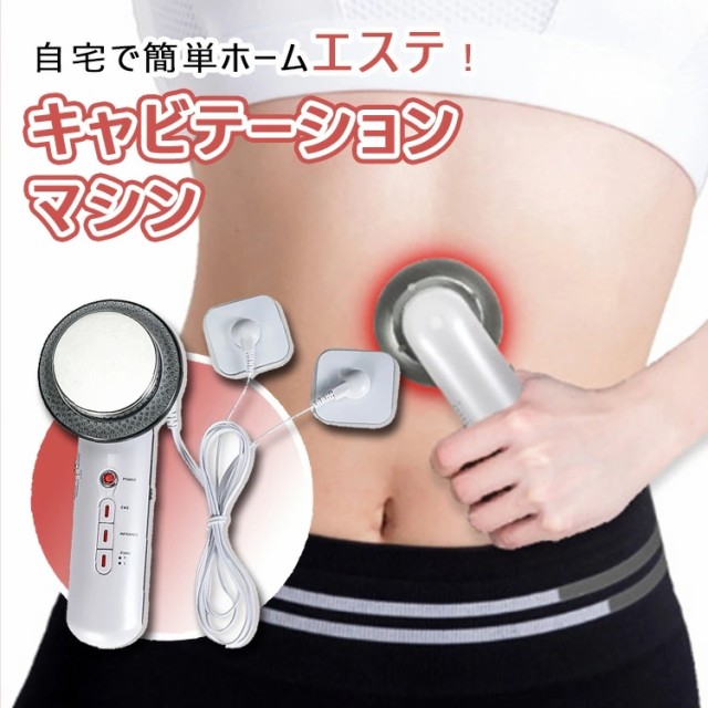 限定!20%OFFクーポン] 超音波美顔器 EMS 美顔器 超音波 ボディケア ...