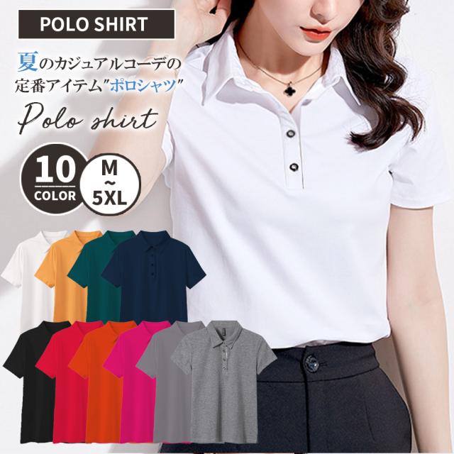 ポロシャツ レディース 半袖 トップス 春 夏 tシャツ サマー