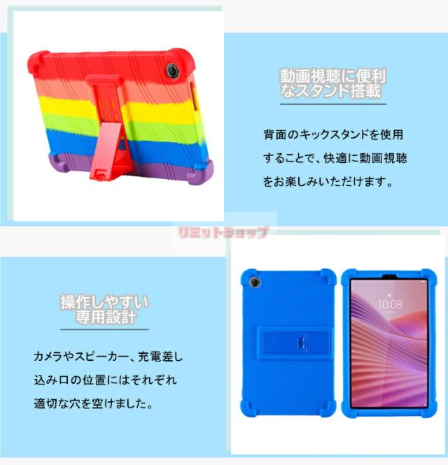 LAVIE Tab T8 NEW 8.7型ワイド カバー 2025年夏モデル T0855/KAS TAB08