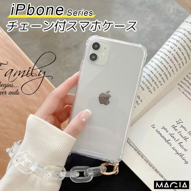 チェーン取り外し可 iPhone13 Pro Max ケース iphone 11 Pro Max