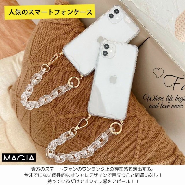 チェーン取り外し可 iPhone13 Pro Max ケース iphone 11 Pro Max