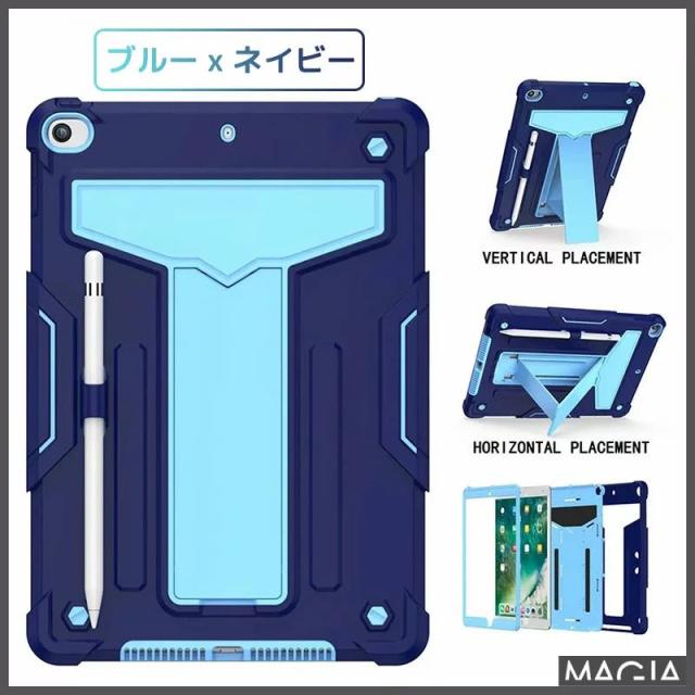 iPad 10.2インチ 第9世代 iPadケース iPadカバー 2021モデル