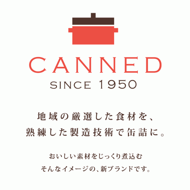 CANNEDロゴ