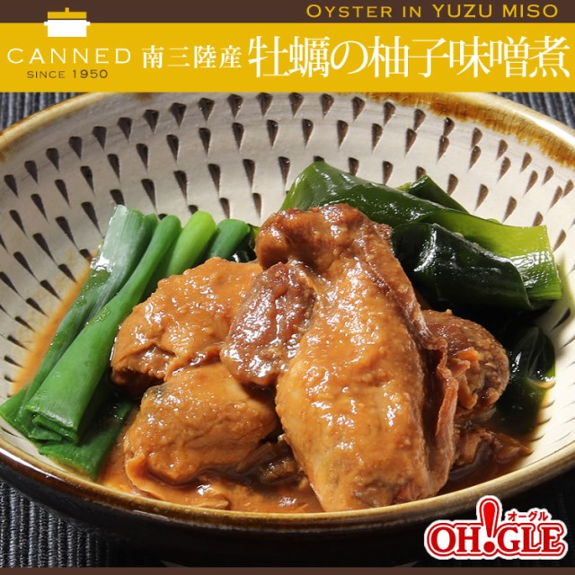 ギフト　お歳暮　カニ缶詰のOH！GLE（オーグル）　au　缶詰　高級の通販はau　南三陸産　マーケット－通販サイト　マーケット　御歳暮【水産庁長官賞　6缶ギフト箱入【送料無料】　牡蠣の柚子味噌煮　PAY　PAY　(75g)　受賞】【化学調味料不使用