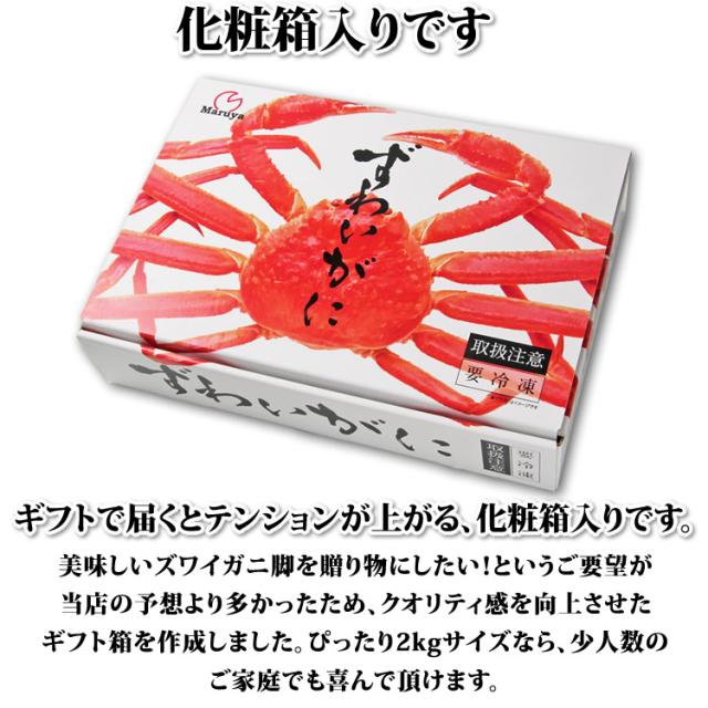 化粧箱入りです