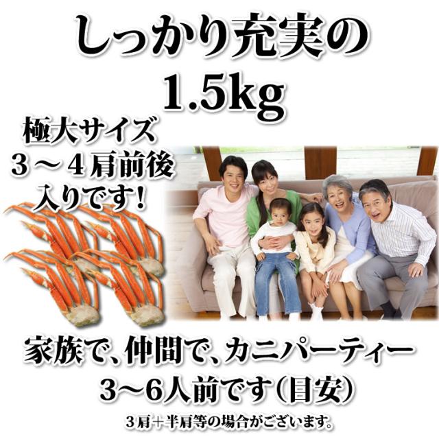 家族にピッタリ1.5kg