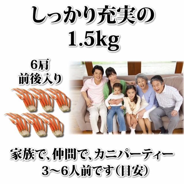 家族にピッタリ1.5kg