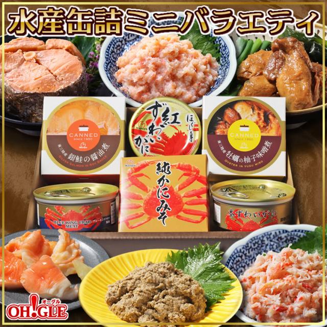 6缶セット