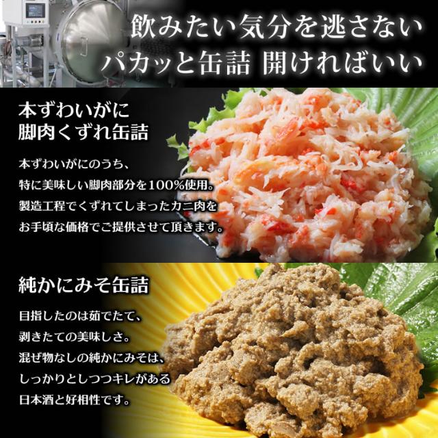 東北の美味しさを缶詰で CANNED マルヤ水産