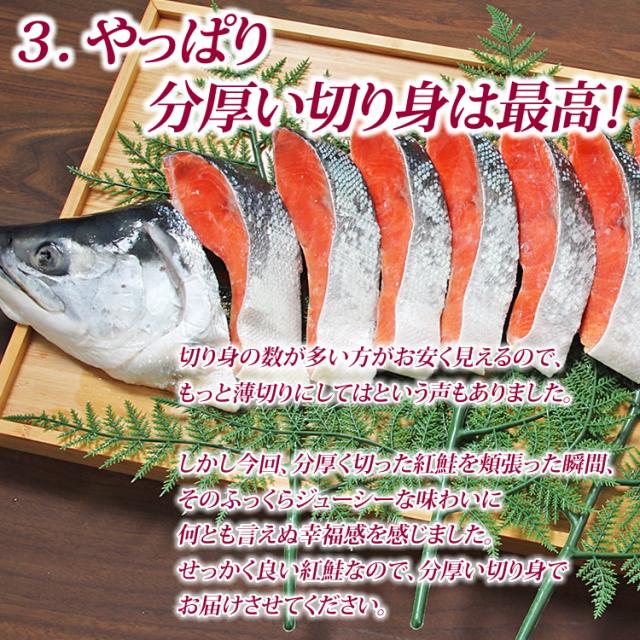 やっぱり分厚い切り身は最高!