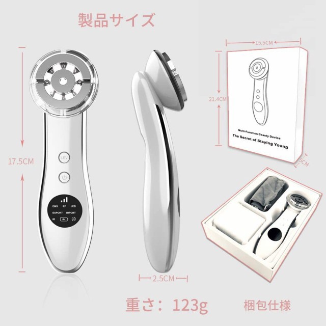 超音波美顔器 【令和最新型】RF美顔器 ラジオ波 LED美顔器 光 超音波美顔器 【令和最新型】RF美顔器 ラジオ波 LED美顔器 光