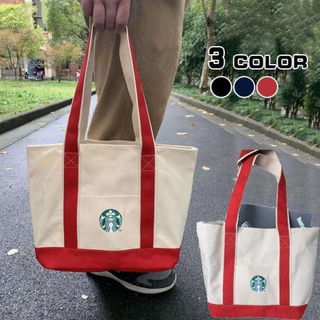 スターバックス STARBUCKS トートバッグ キャンバス生地 コットン 男女