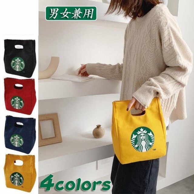 2枚目1500円購入可能！スターバックス STARBUCKS トートバッグ