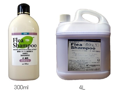 Sale 公式 のみとり ｏｓ大塚商事 のみとりシャンプー ４ｌ のみとりシャンプー 売筋 プロ用 サロン向 ブランドショッパー付き Www Iacymperu Org