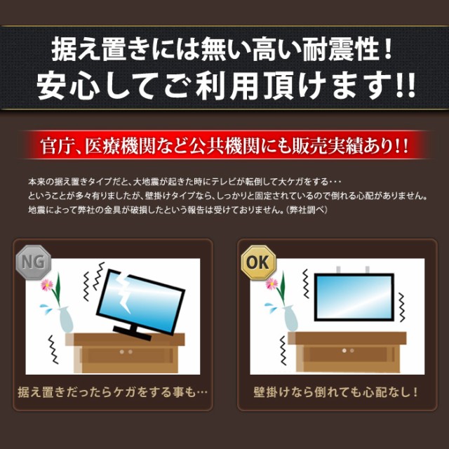 地震が起きた時でも倒れないから安心！