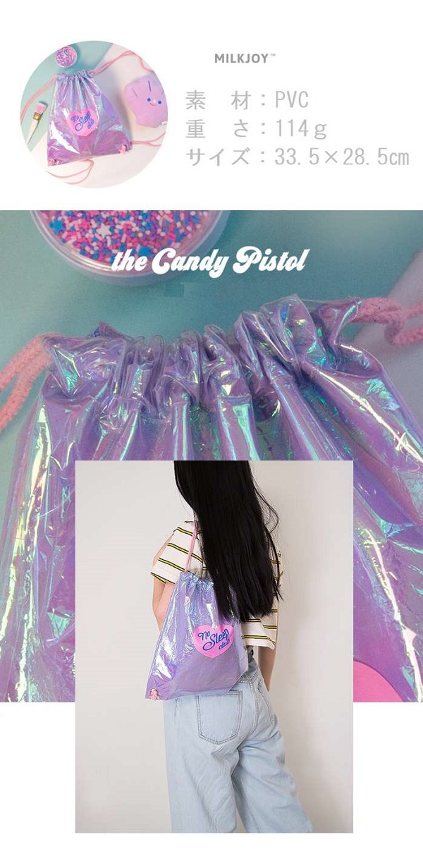 きらきら 巾着 リュック