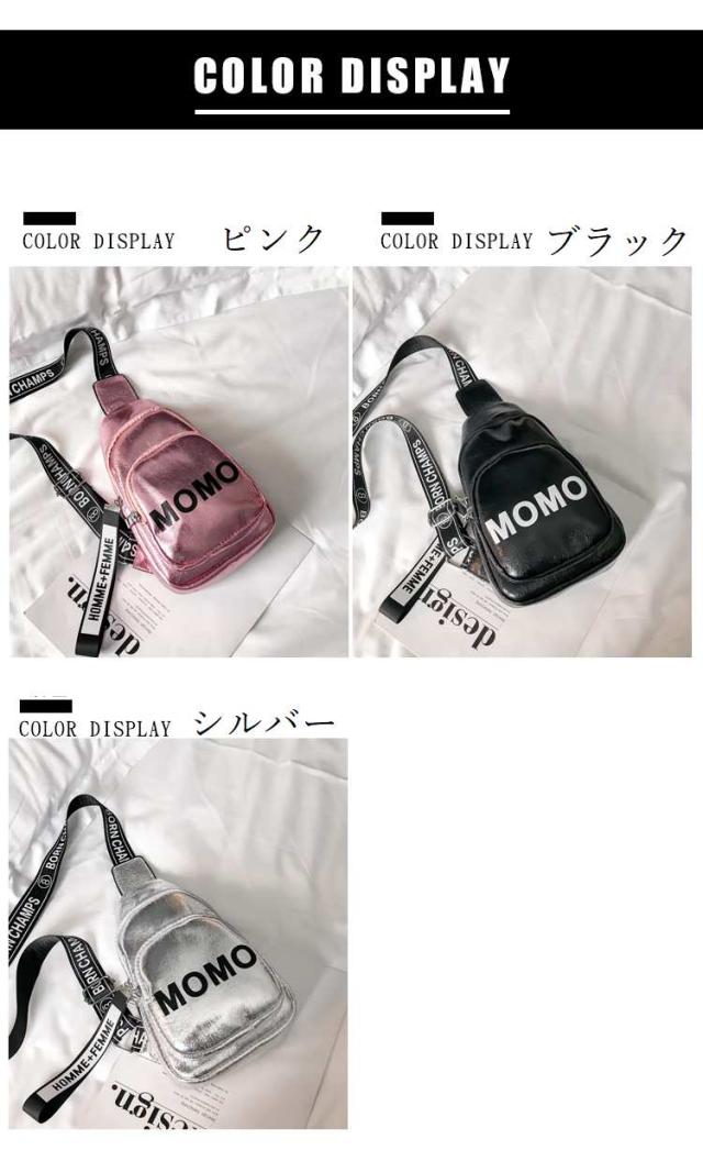 キラキラ ワンショルダーバッグ