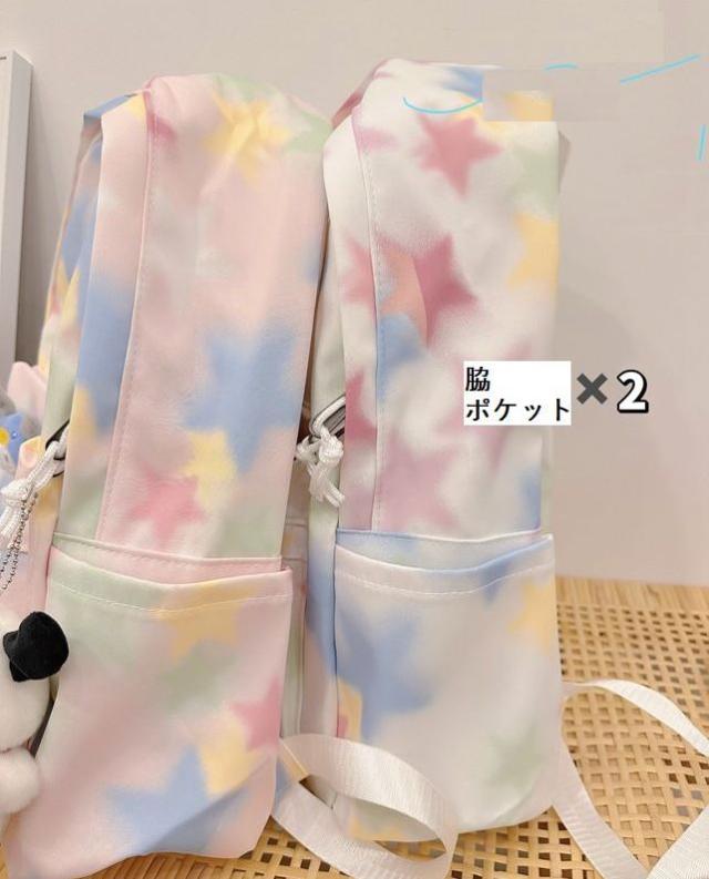 パステルカラーリュック
