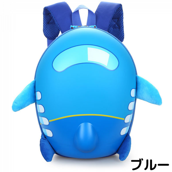 ひこうき リュックサック