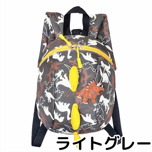 ハーネス付き 恐竜 柄 リュックサック