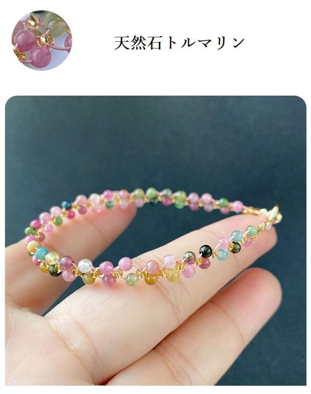 天然 トルマリン2連 ブレスレット