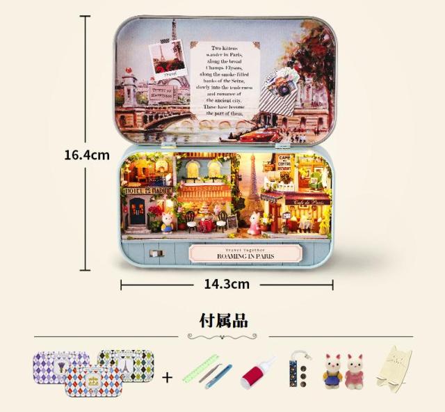 ミニチュアドールハウス