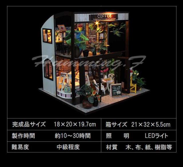 ドールハウスキット コーヒーショップ