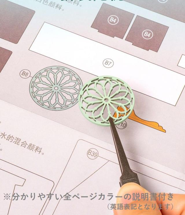 ミニチュア ドールハウスキット ジオラマキット