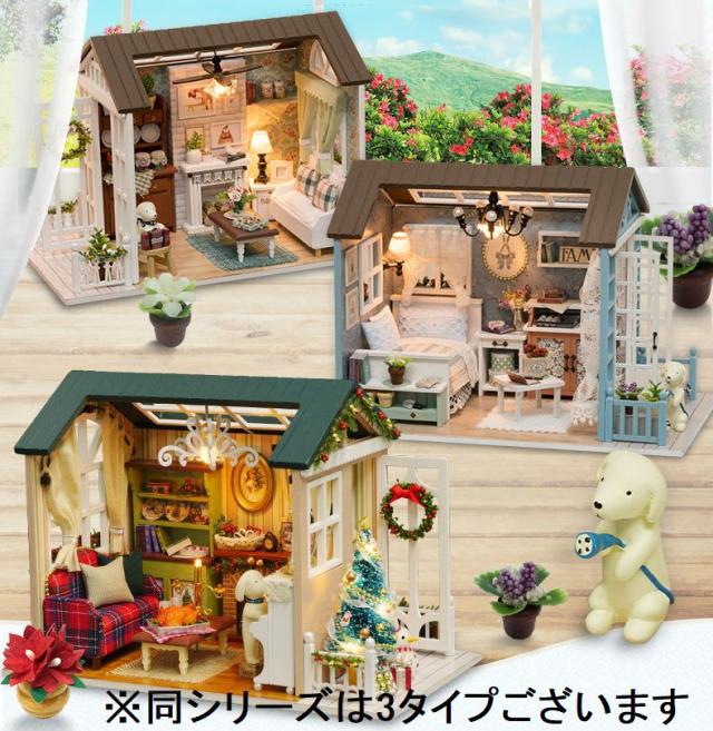 ミニチュア ドールハウスキット ジオラマキット