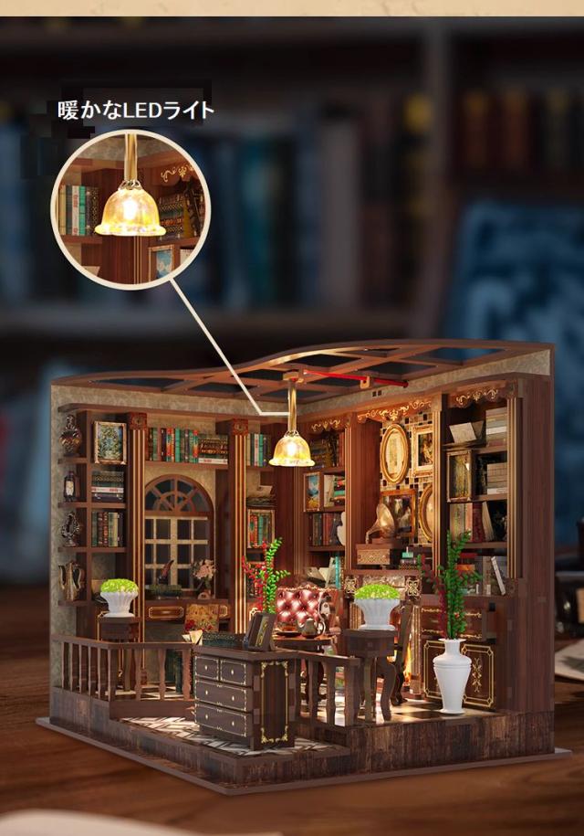 ミニチュア ドールハウスキット ジオラマキット