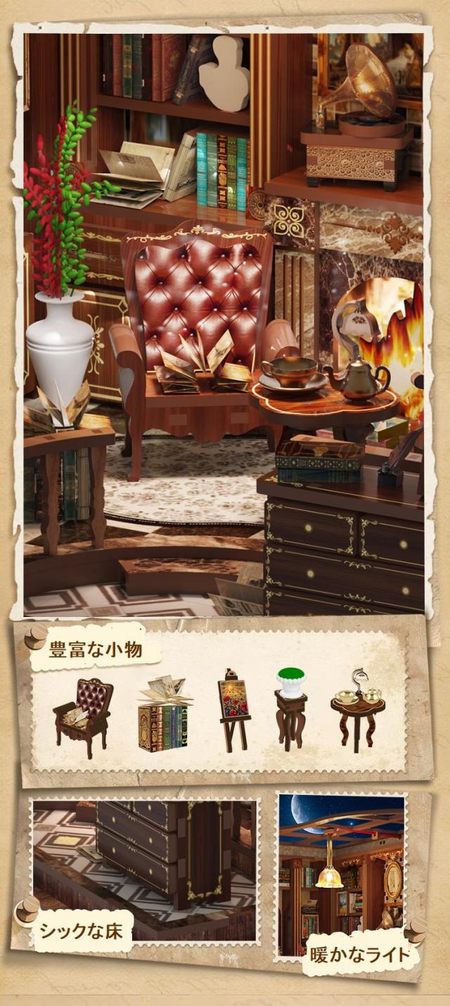 ミニチュア ドールハウスキット ジオラマキット