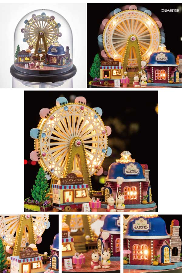 ミニチュアドールハウス ドーム