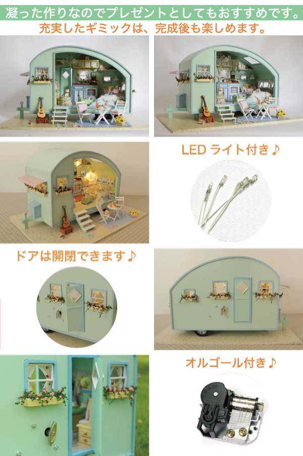 ドールハウス　リビング 