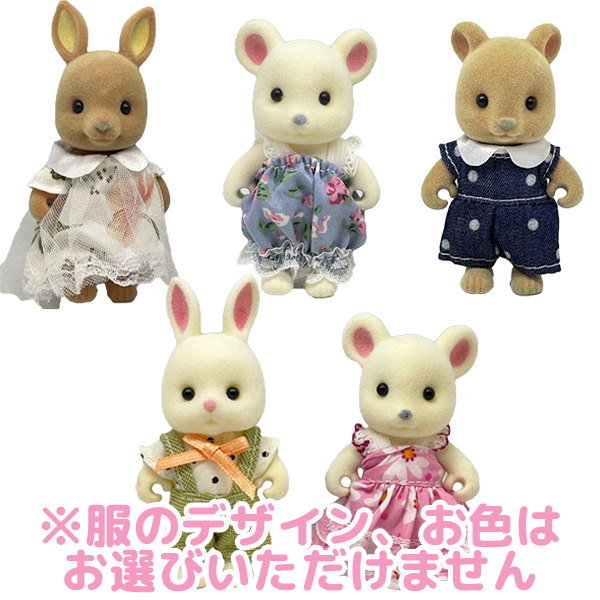 おもちゃ ハウス コアラ タウン 着せ替え 人形