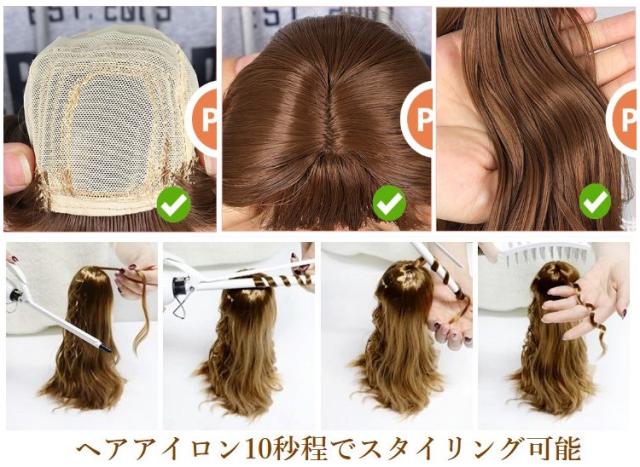 bjdドールの人形用かつら