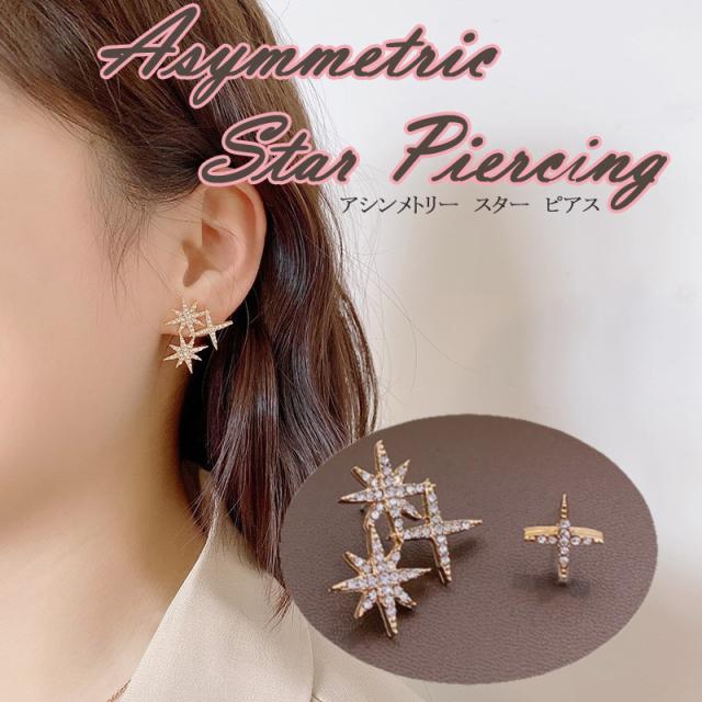 アシンメトリー スター ピアス