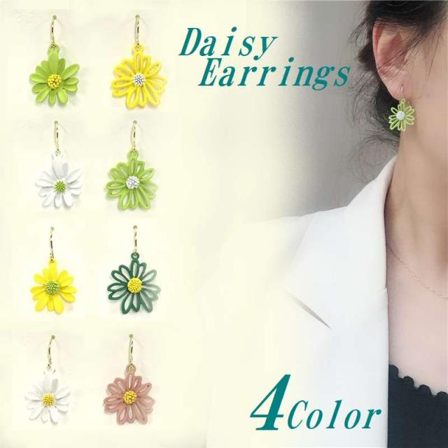 デイジー フラワー アシンメトリー ピアス