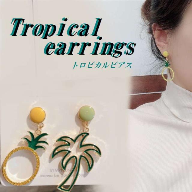 トロピカル アシンメトリー ピアス