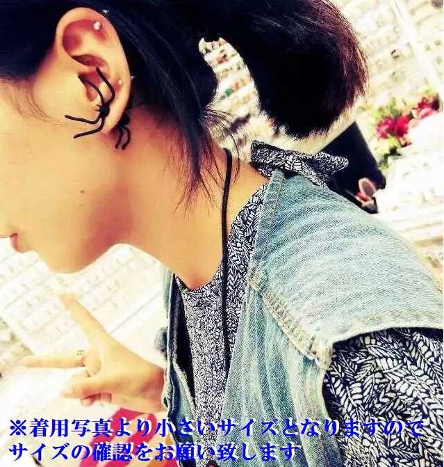 スパーダーモチーフ ピアス