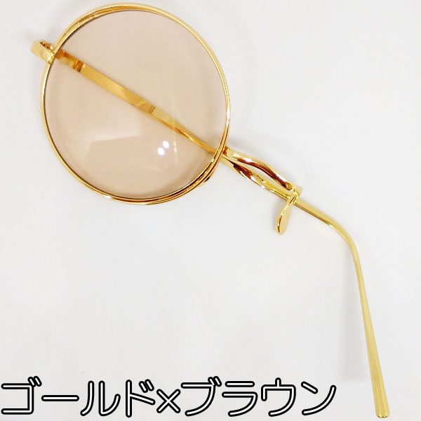 ブリッジ テンプル付き モノクル 伊達メガネ