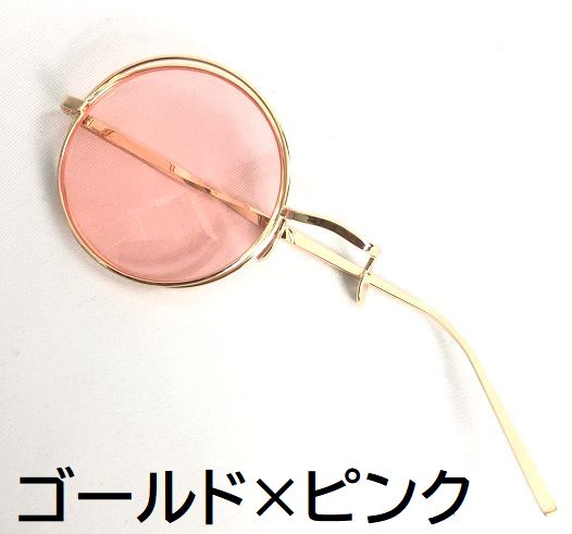 ブリッジ テンプル付き モノクル 伊達メガネ