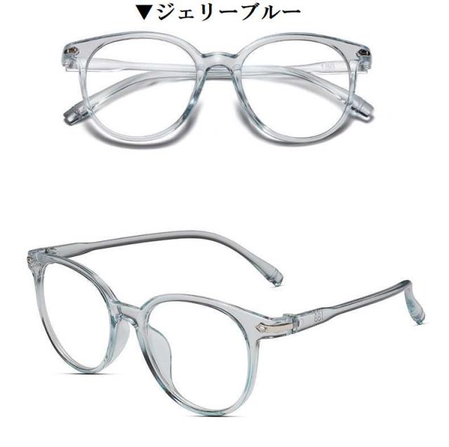 ゼリーカラ ー メガネ