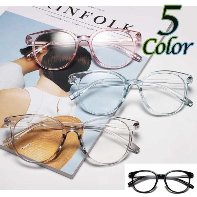 ゼリーカラ ー メガネ