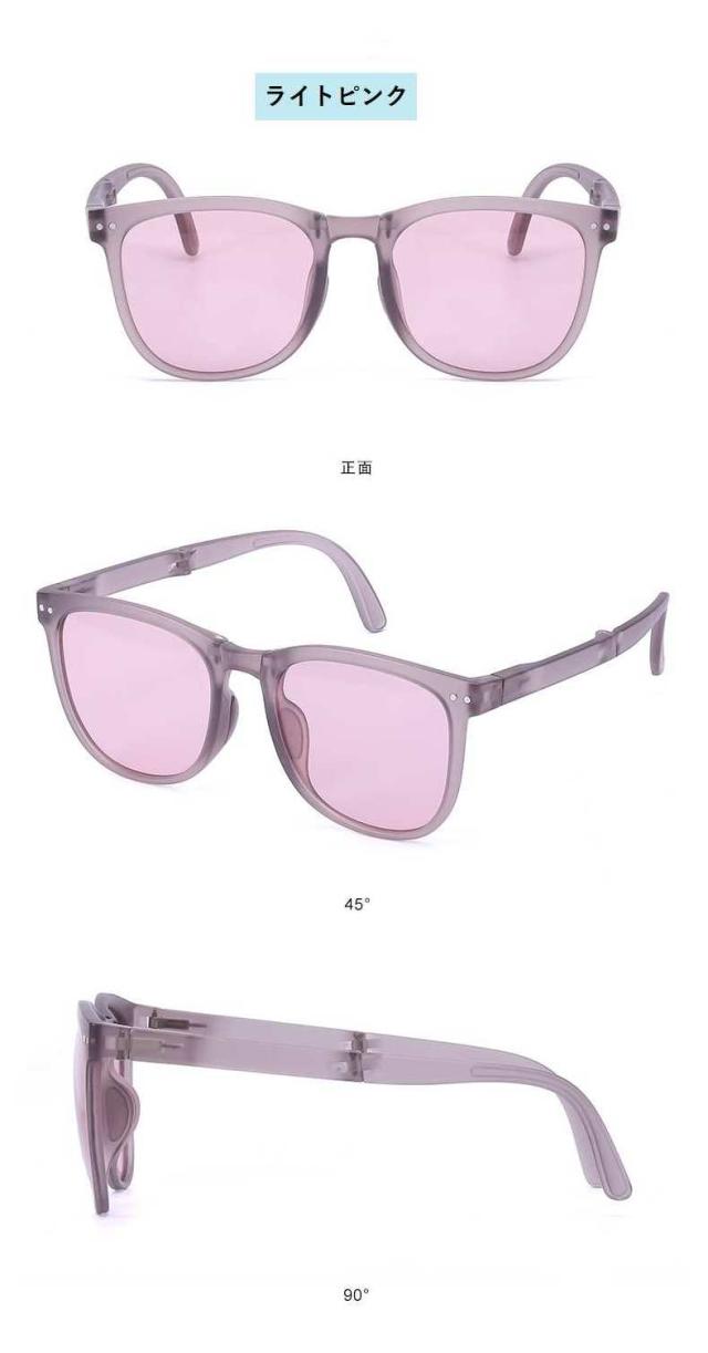 折り畳み式 カラーサングラス 男女兼用